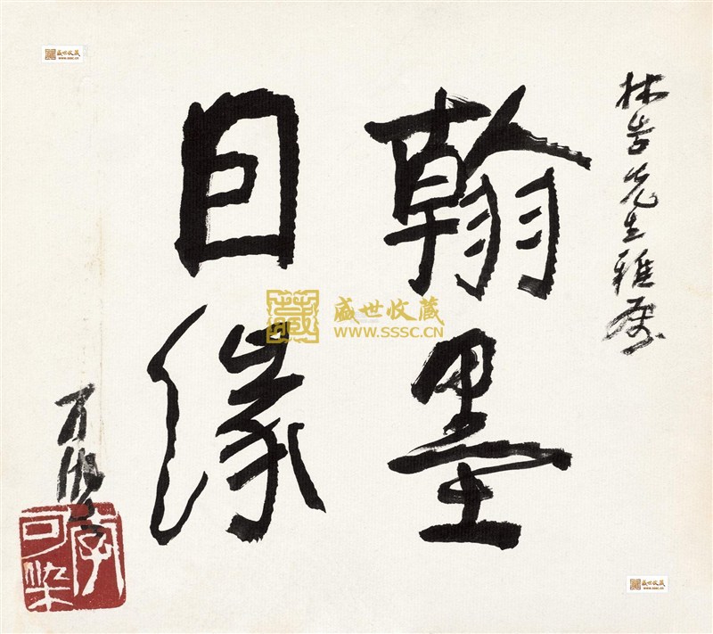 “IM电竞”配合国足冲击世界杯，2019中超能否实现竞技经济双赢？