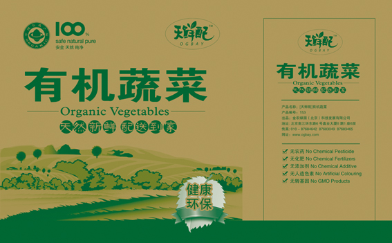 “IM电竞”
当NBA球星客串的影戏：保罗出演《碟中谍5》 小乔丹踩到披萨滑倒