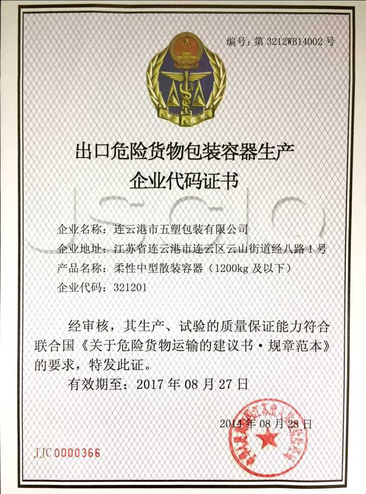 IM电竞-天津肛肠医院答疑解惑：轻度脱肛可以自己恢复吗？