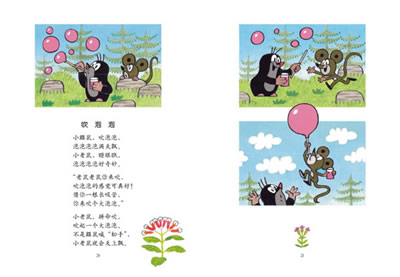 “IM电竞官网”南京专业治前列腺炎男科医院