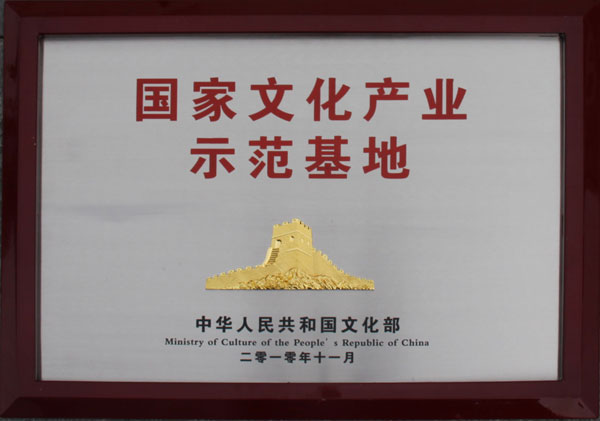 金水区新建幼儿园开展2017年度年末家长问卷调查活动：IM电竞