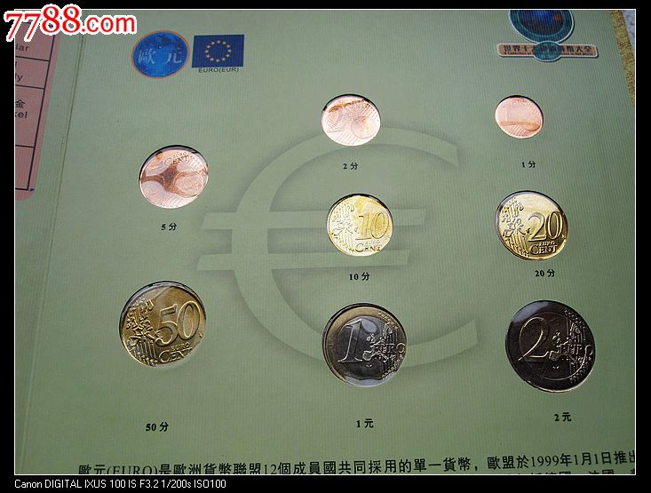 “IM电竞平台”钟汉良+吴奇隆+聂远相约