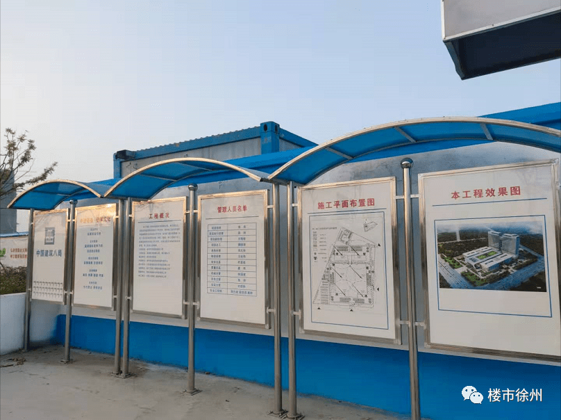 
实探！众多利好落户新城区！徐州中医院新院最新现场图曝光！【IM电竞平台】(图4)